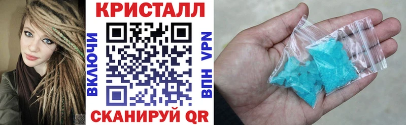 АМФЕТАМИН 97% Гуково