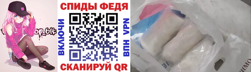 Амфетамин Premium Гуково