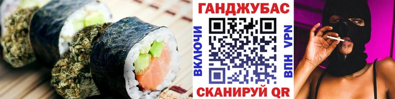 omg зеркало  Гуково  Печенье с ТГК конопля 