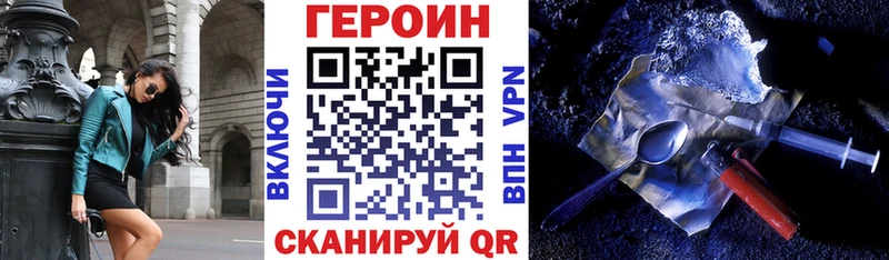ГЕРОИН афганец  Гуково 
