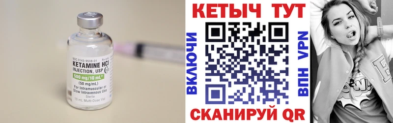 где продают   Гуково  КЕТАМИН ketamine 