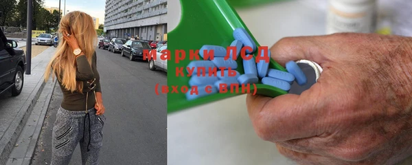 наркотики Алексин
