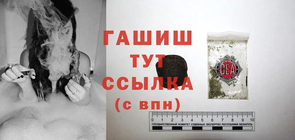 мефедрон мука Аркадак