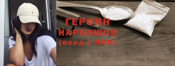 таблы Армянск