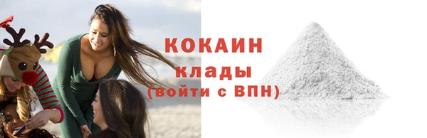 таблы Армянск