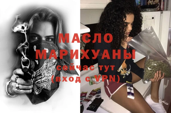 мефедрон мука Аркадак