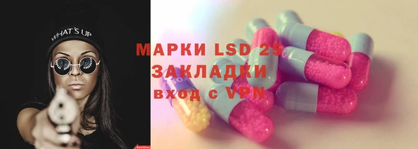 мефедрон мука Аркадак