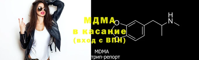 экстази Осташков