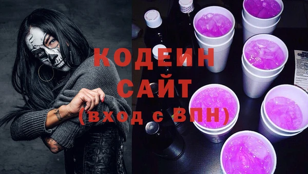 PSILOCYBIN Арсеньев