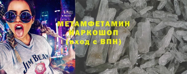 мефедрон мука Аркадак