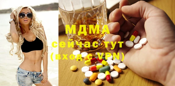 PSILOCYBIN Арсеньев