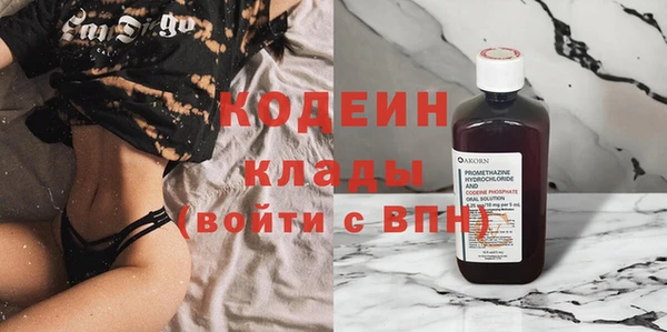 таблы Армянск