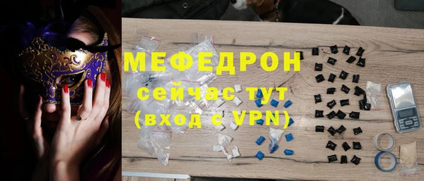 таблы Армянск