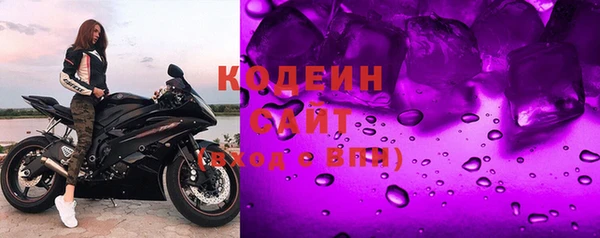 таблы Армянск