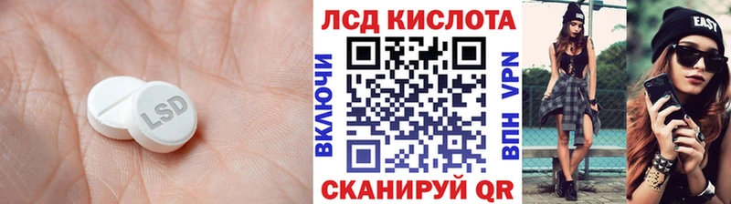LSD-25 экстази ecstasy  наркотики  Гуково 