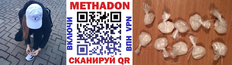 сайты даркнета наркотические препараты  Гуково  Метадон кристалл 