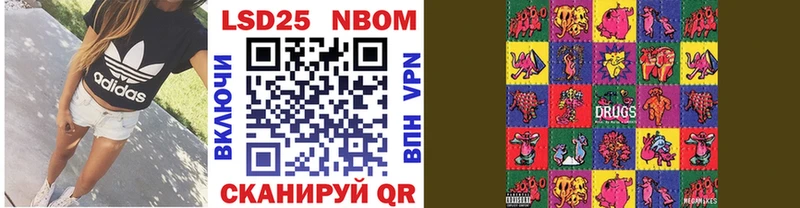 MEGA маркетплейс  Гуково  Наркотические марки 1,8мг 