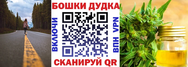 закладки  Гуково  Бошки марихуана Ganja 